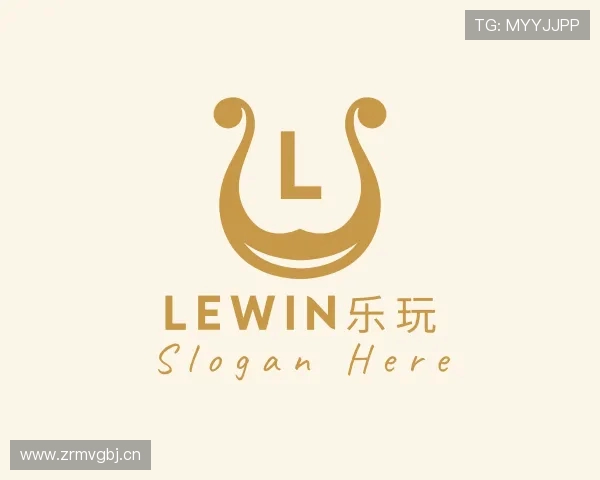 解读乐玩LEWIN